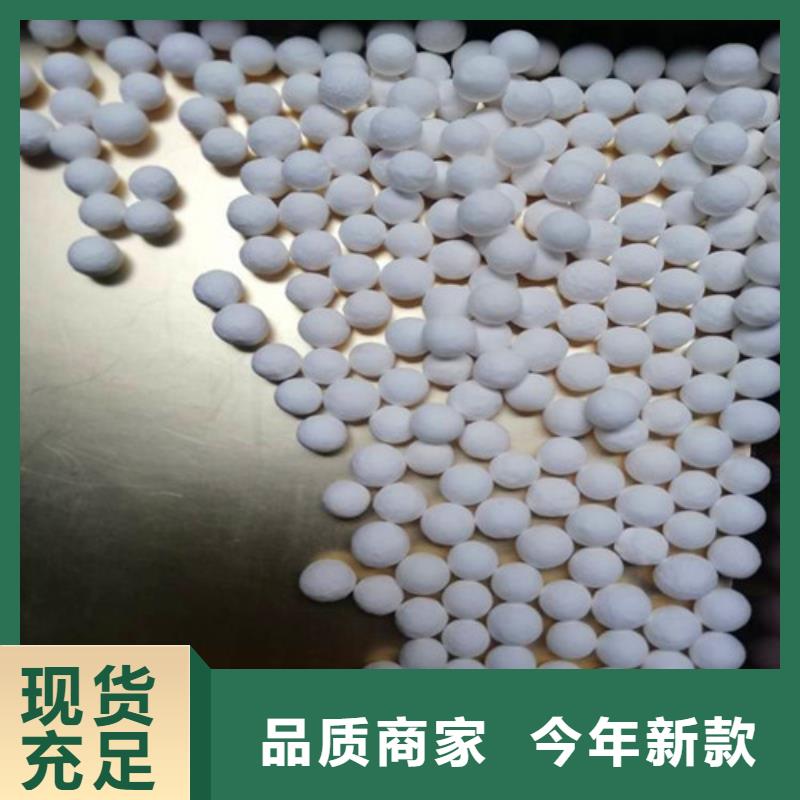 活性氧化铝,无烟煤滤料工程施工案例