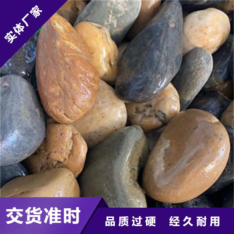 鹅卵石【无烟煤滤料】工期短发货快