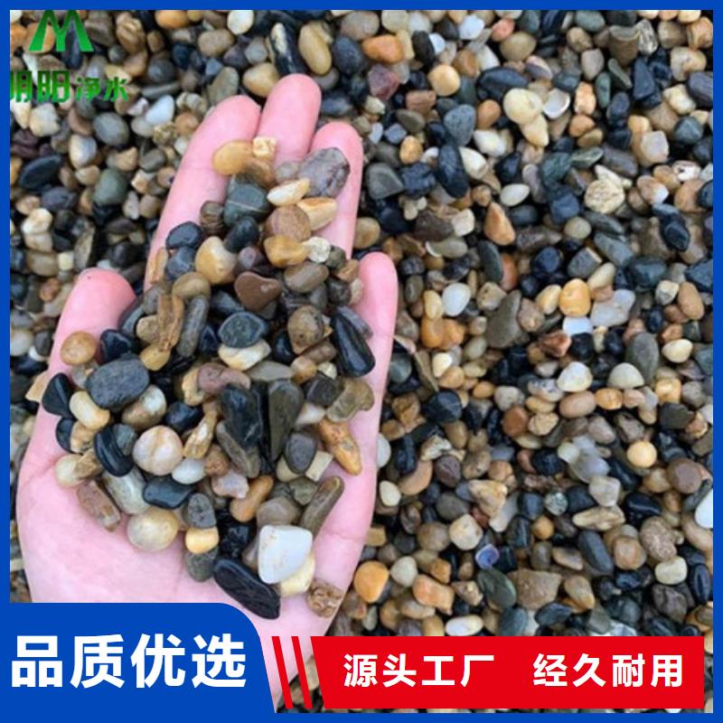 鹅卵石蜂窝斜管实体厂家大量现货