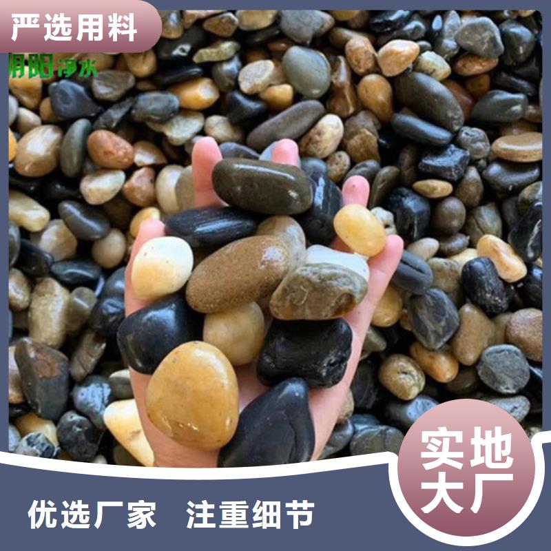 鹅卵石-无烟煤滤料精心打造