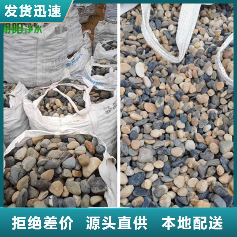 鹅卵石_蜂窝斜管经销商