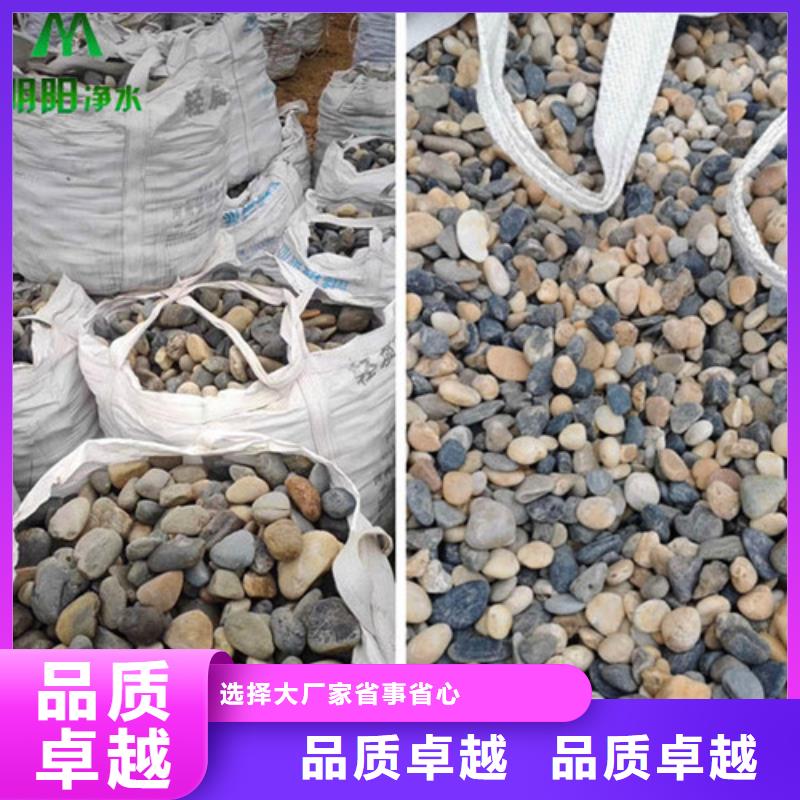 鹅卵石蜂窝斜管实体厂家大量现货