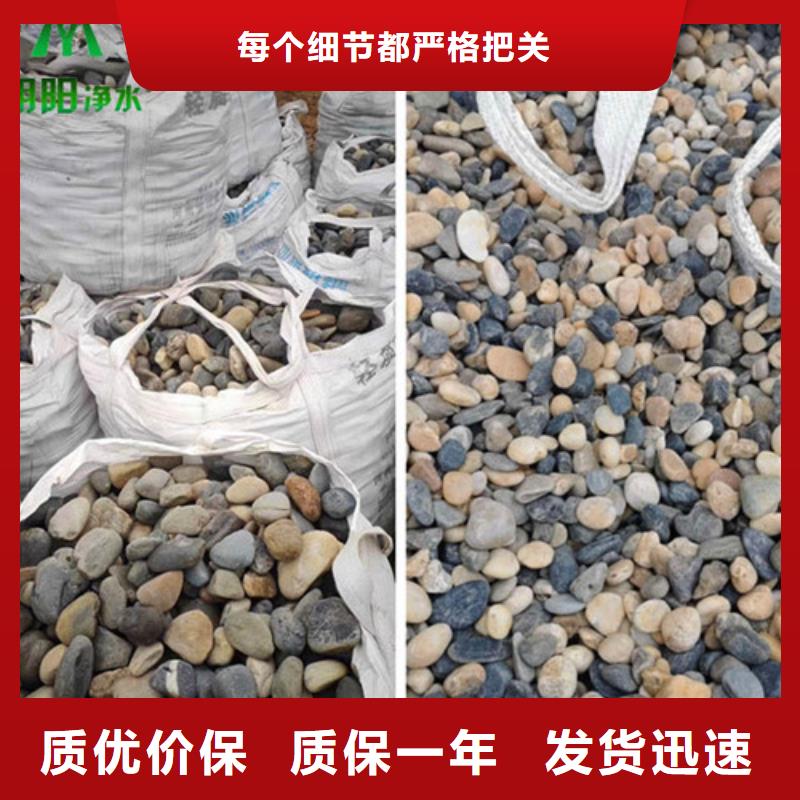 鹅卵石【无烟煤滤料】工期短发货快