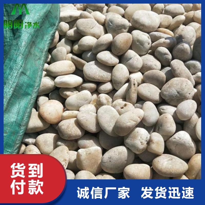 鹅卵石-蜂窝斜管品质过硬