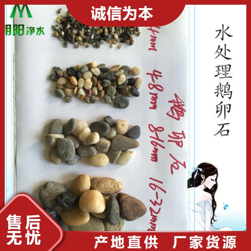 鹅卵石椰壳粉末活性炭工厂批发