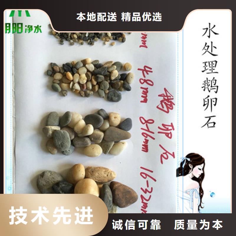 鹅卵石【蜂窝斜管】品质保证