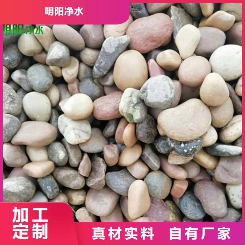 鹅卵石,【无烟煤滤料】价格低