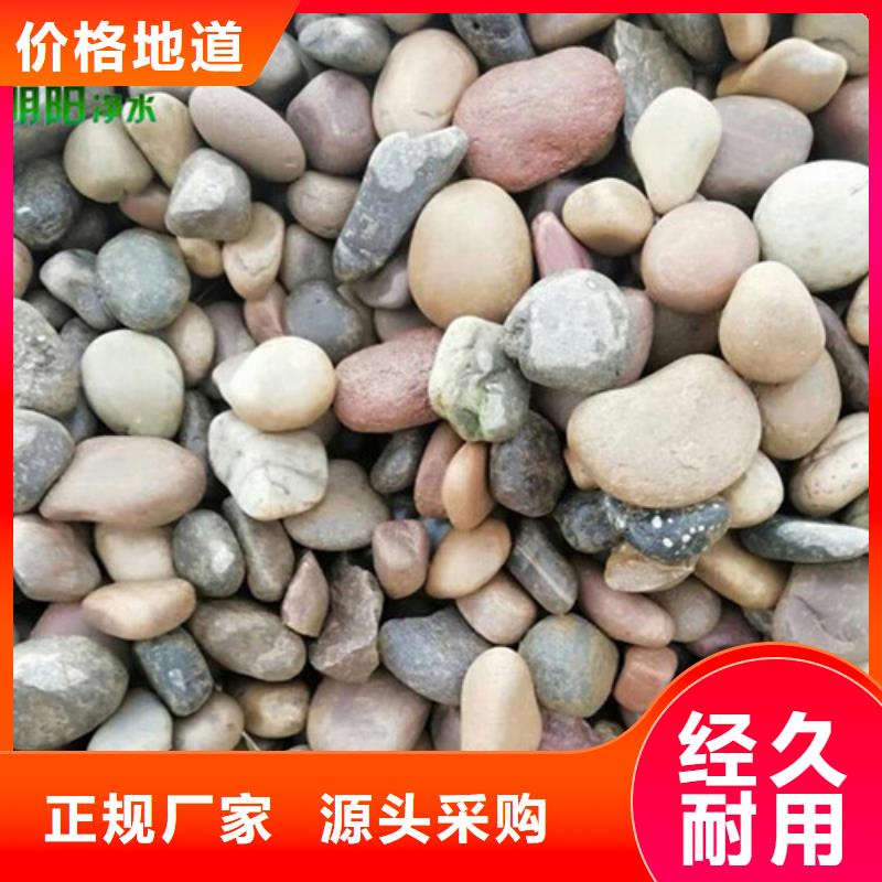 鹅卵石【蜂窝斜管】品质保证