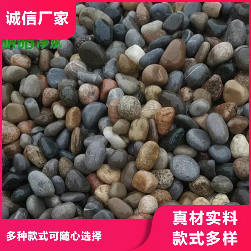 鹅卵石无烟煤滤料您想要的我们都有