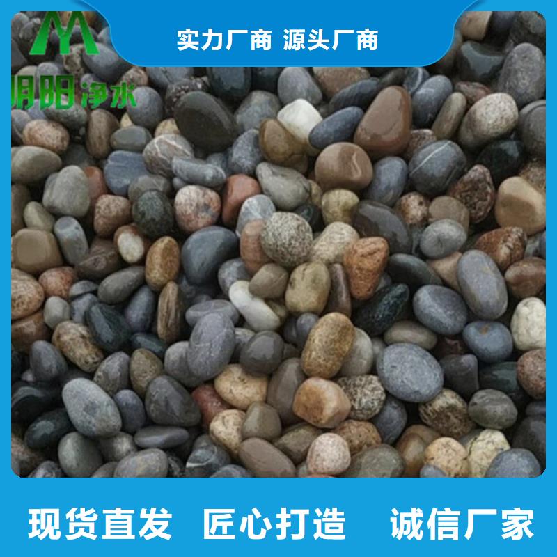 鹅卵石【蜂窝活性炭】48小时发货