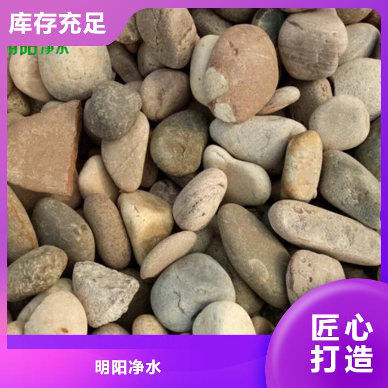 【鹅卵石】【硫酸铝】应用领域