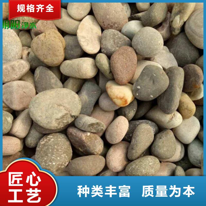 【鹅卵石】【硫酸铝】应用领域