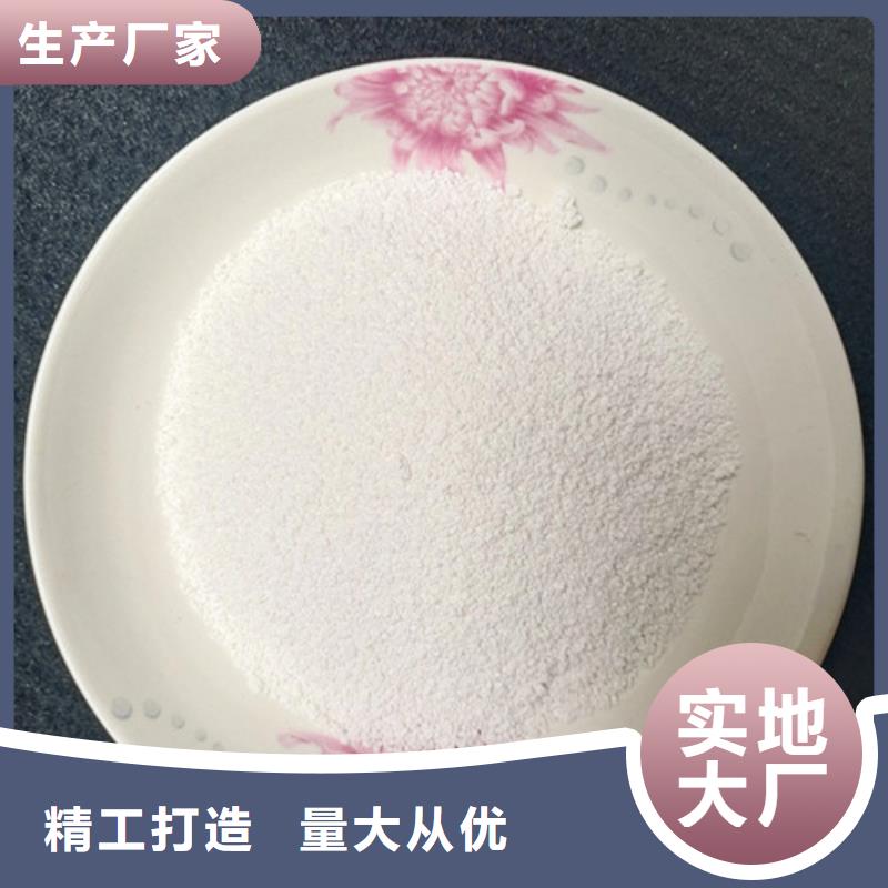 除氟滤料【三氯化铁】严格把控质量