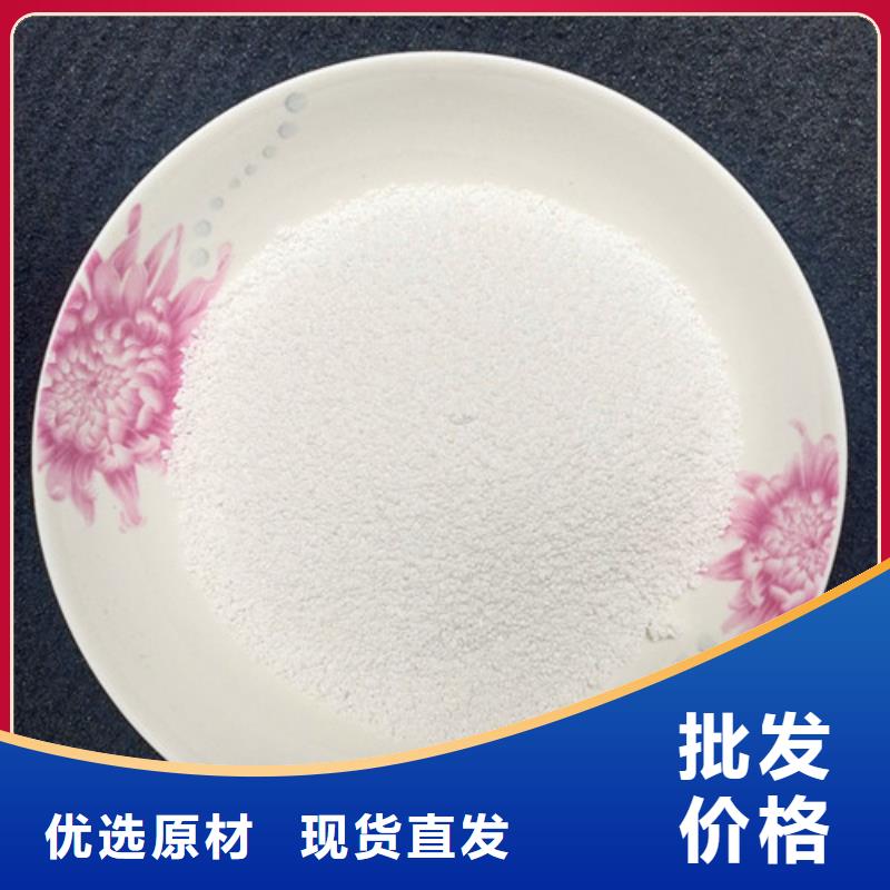 除氟滤料无烟煤滤料源头厂家经验丰富