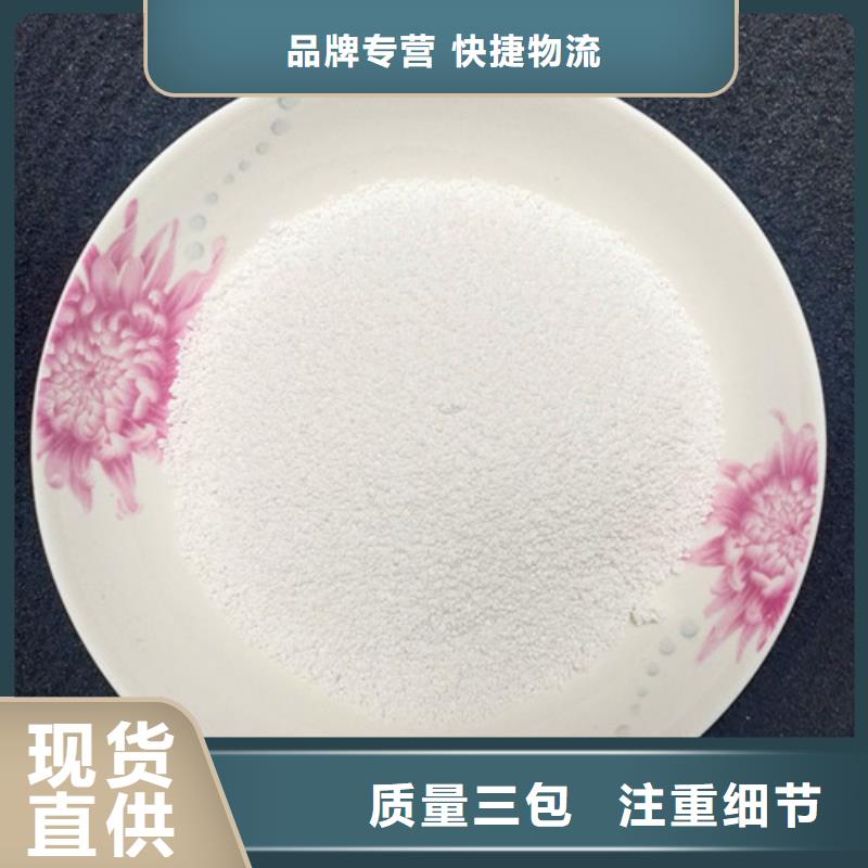 除氟滤料无烟煤滤料厂家自营