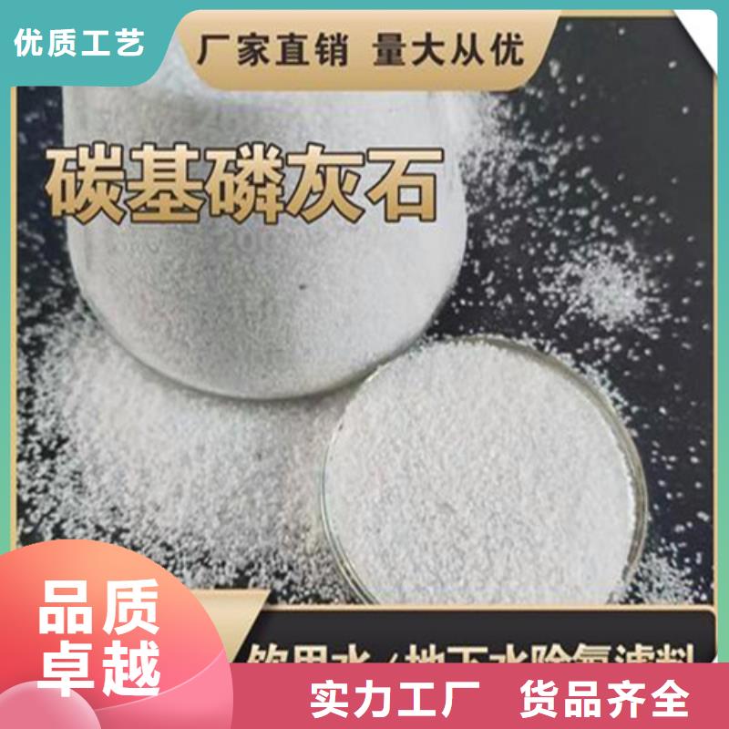 【除氟滤料石英砂多家仓库发货】