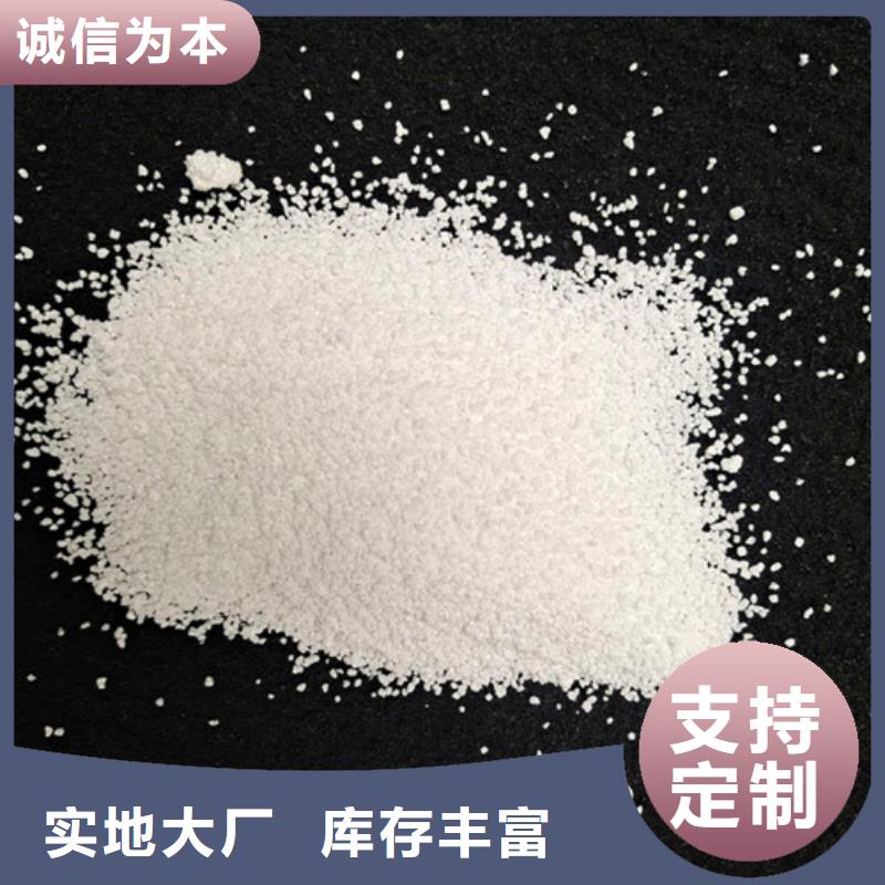 除氟滤料【pam阳离子】产品参数