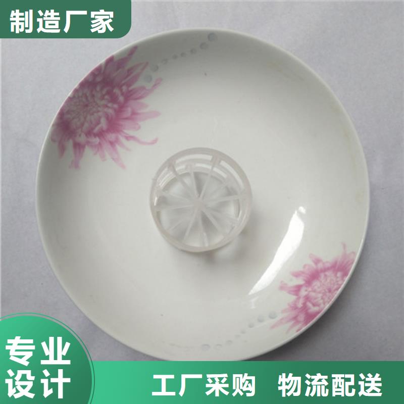 鲍尔环填料组合填料从源头保证品质