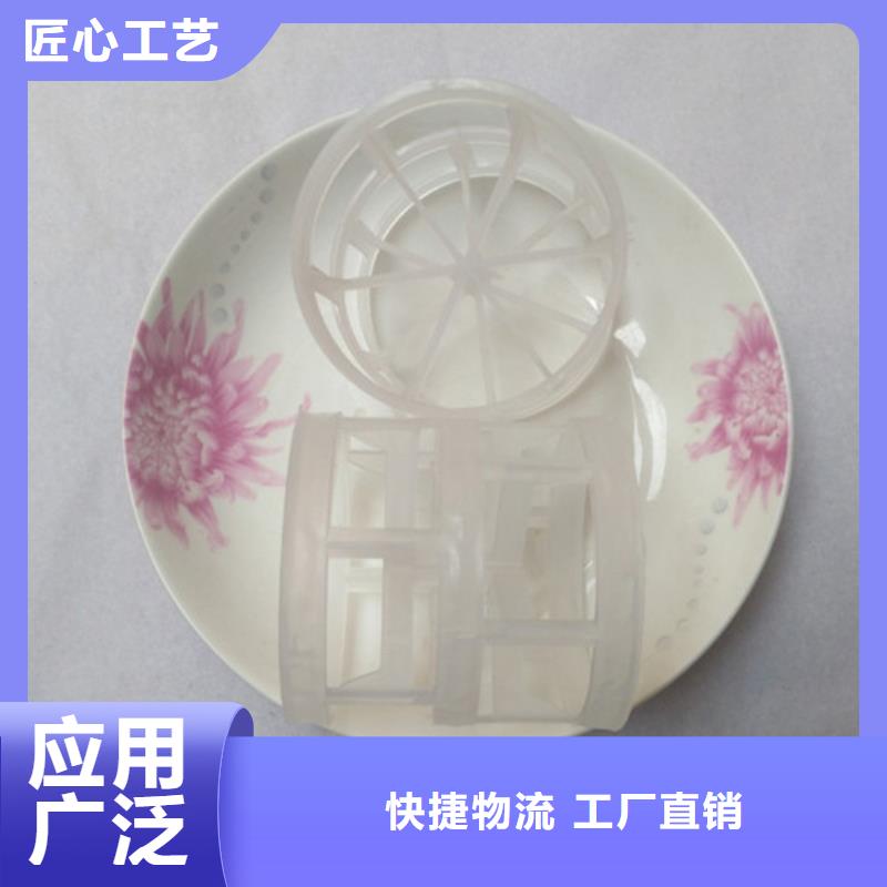 鲍尔环填料组合填料从源头保证品质