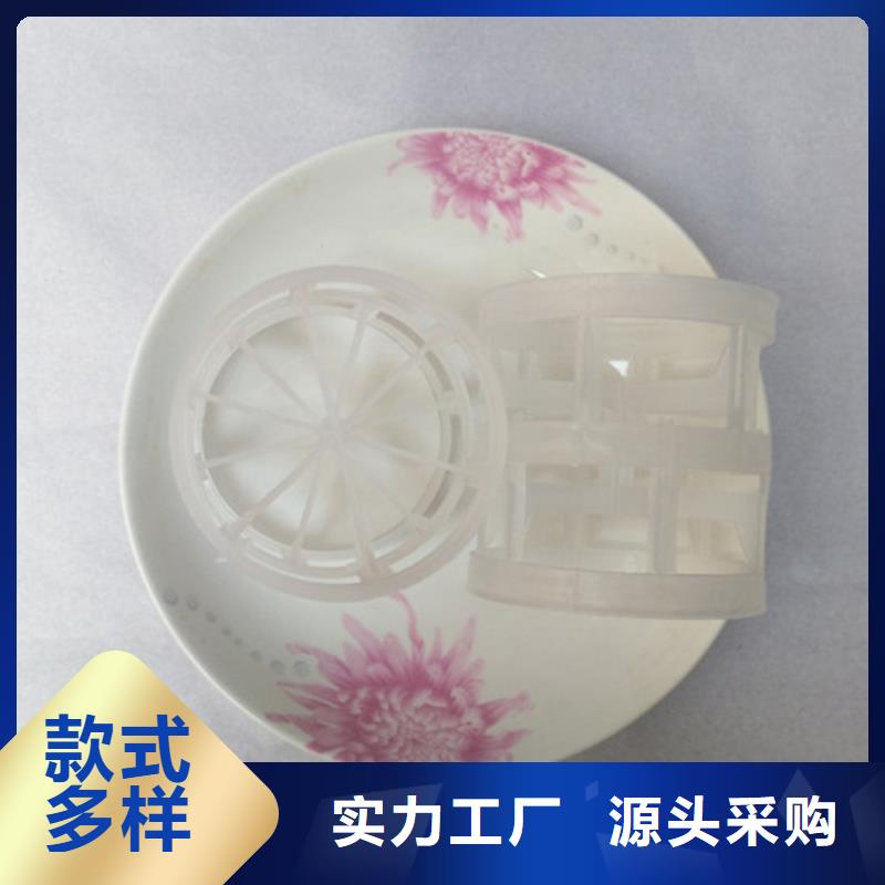 鲍尔环填料组合填料从源头保证品质