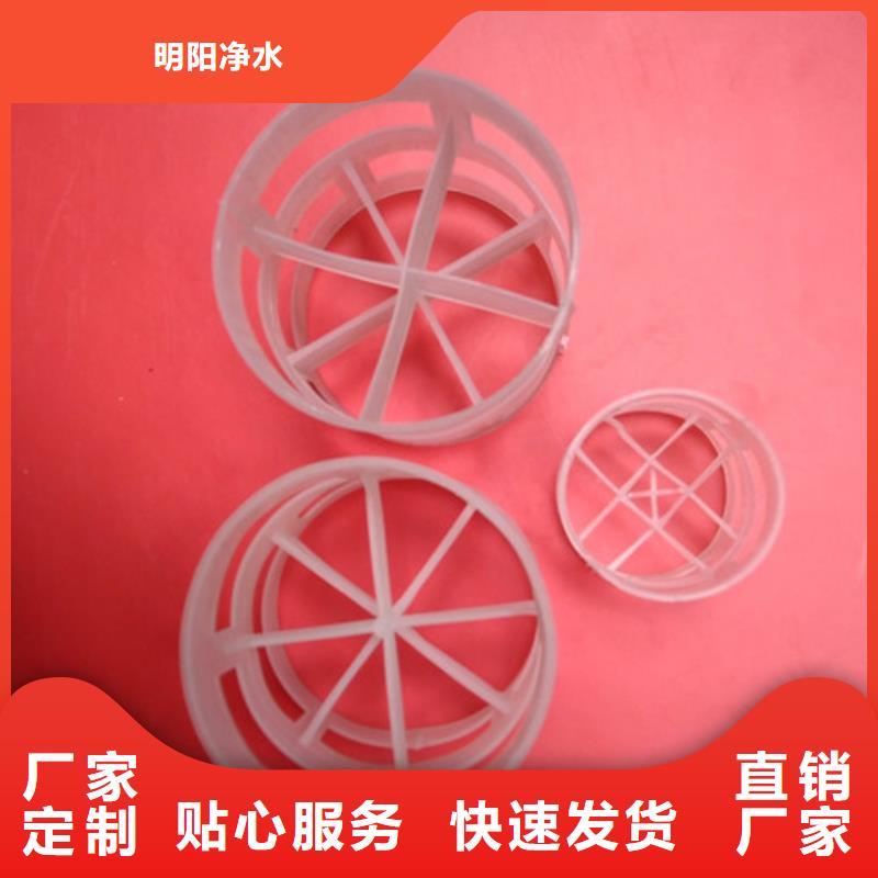 鲍尔环填料-【铝酸钙粉】用品质说话