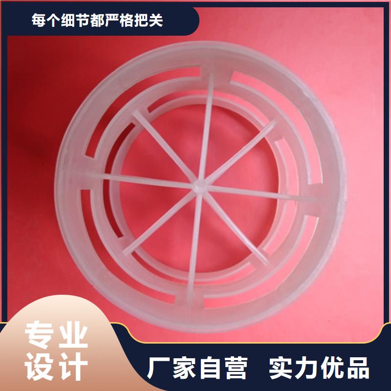 鲍尔环填料-【铝酸钙粉】用品质说话