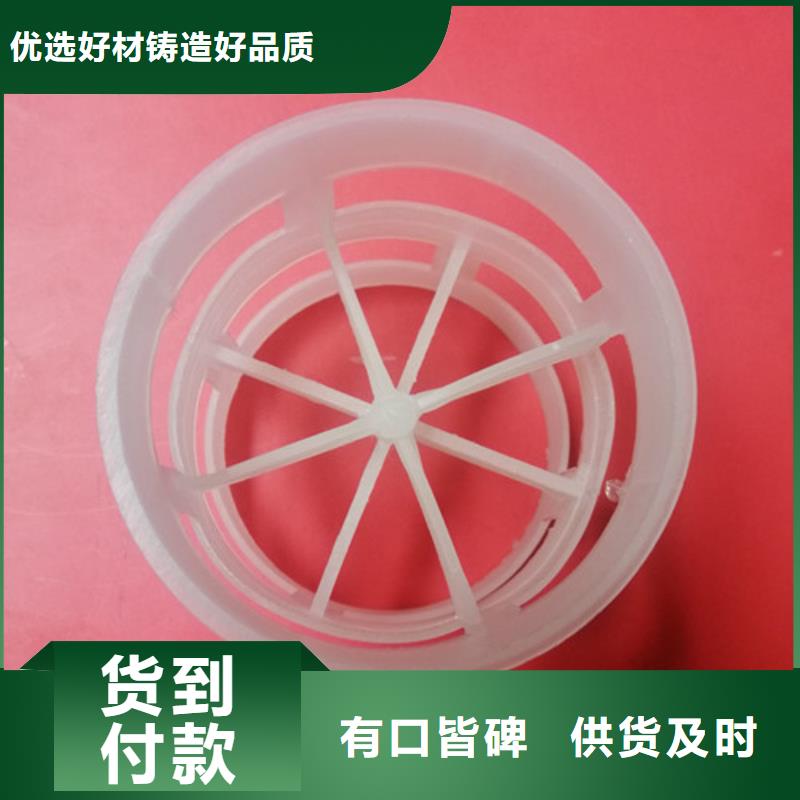 鲍尔环填料蜂窝活性炭用心做好每一件产品