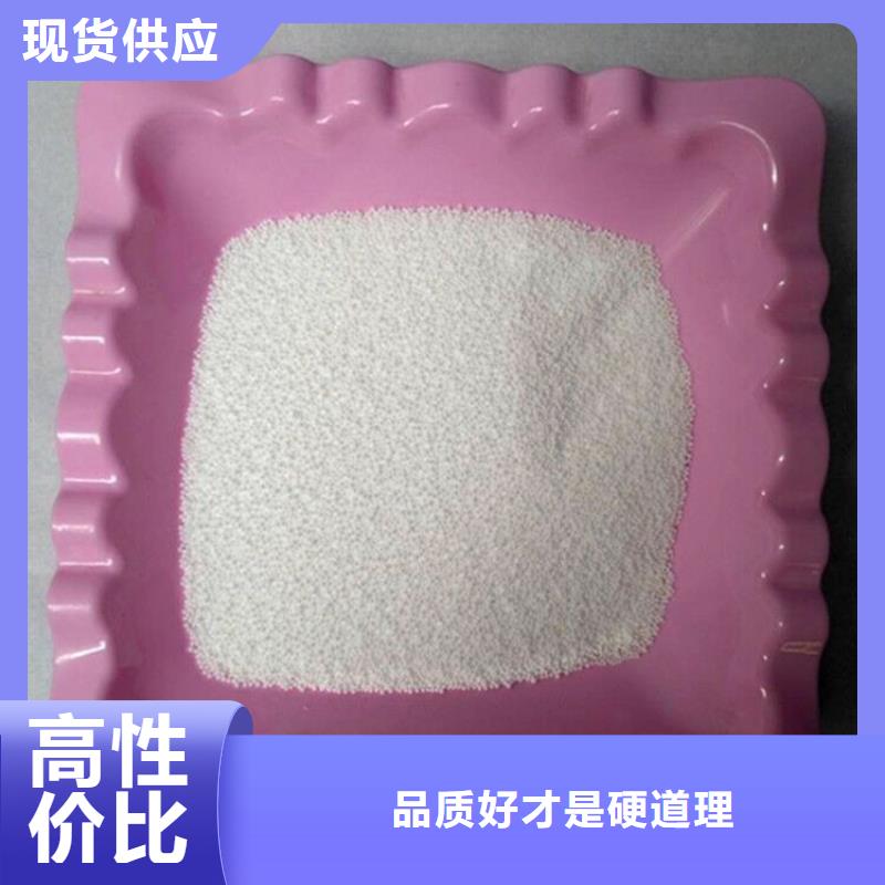 泡沫滤珠_蜂窝斜管专注产品质量与服务