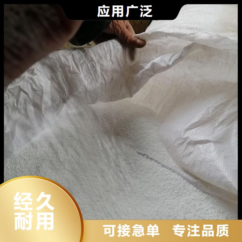 泡沫滤珠_蜂窝斜管专注产品质量与服务