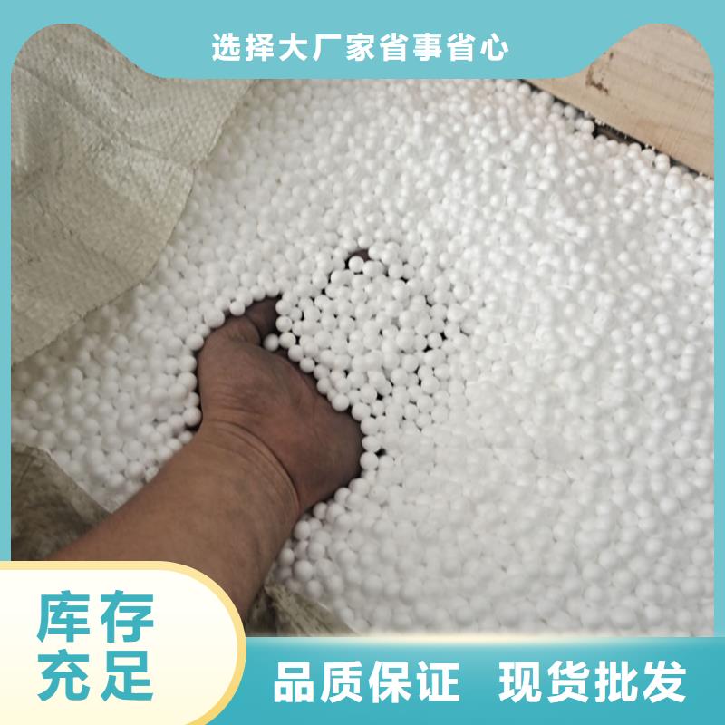 泡沫滤珠污水处理助滤剂诚信经营现货现发