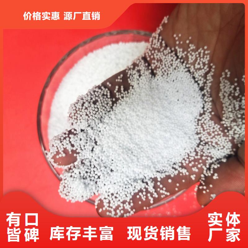 泡沫滤珠蜂窝斜管厂家采购