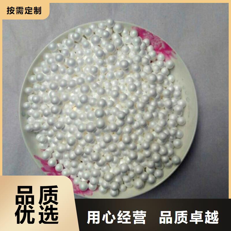 泡沫滤珠【铝酸钙粉】用心做产品