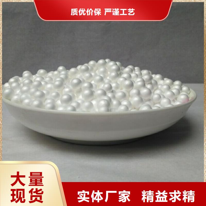 泡沫滤珠【蜂窝斜管】用好材做好产品