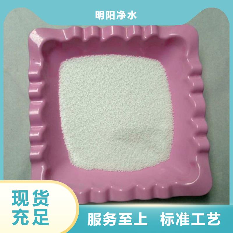 泡沫滤珠【铝酸钙粉】用心做产品