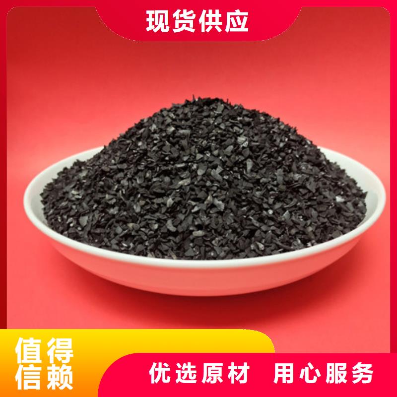 果壳活性炭【蜂窝活性炭】标准工艺