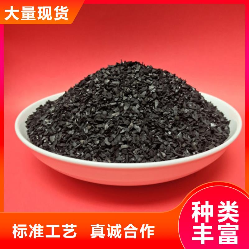 果壳活性炭-铝酸钙粉拒绝伪劣产品