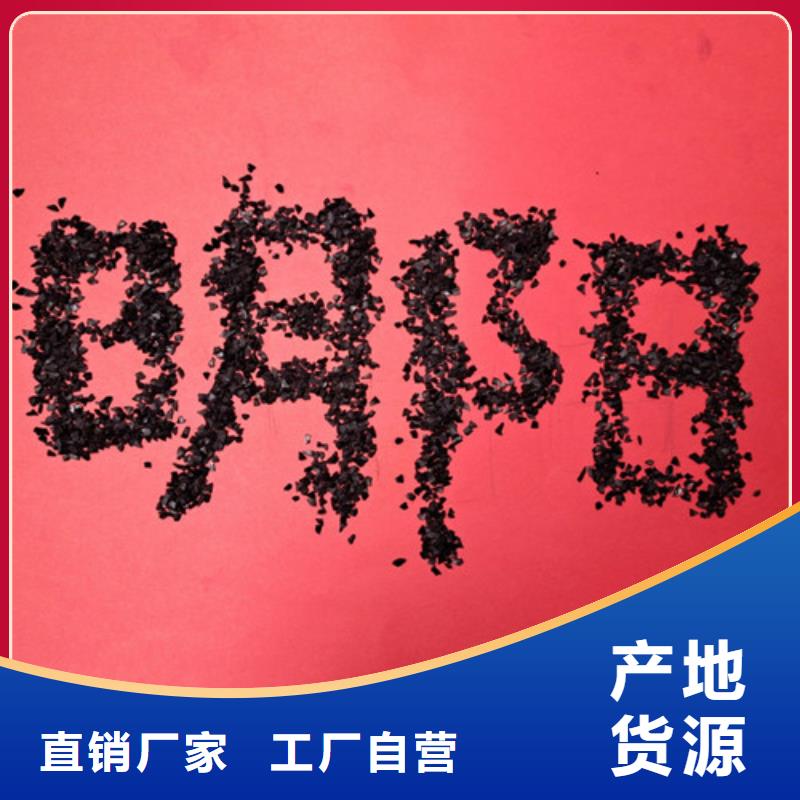 【果壳活性炭】蜂窝斜管严选用料