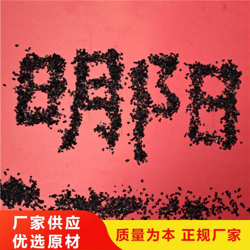 果壳活性炭蜂窝斜管专注生产N年