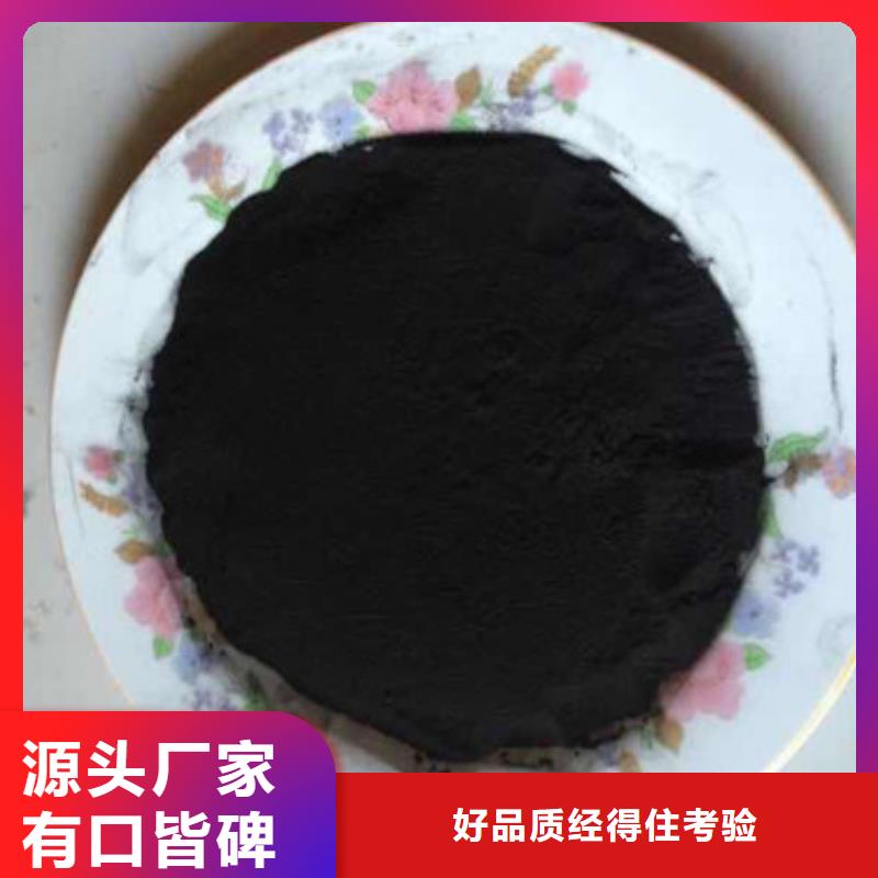 应用范围广泛<明阳>粉状活性炭无烟煤滤料免费询价