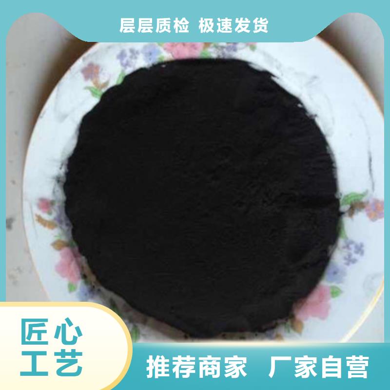 粉状活性炭,【无烟煤滤料】使用方法