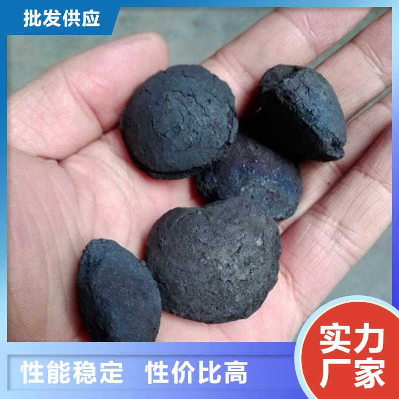 铁碳填料柱状活性炭的简单介绍