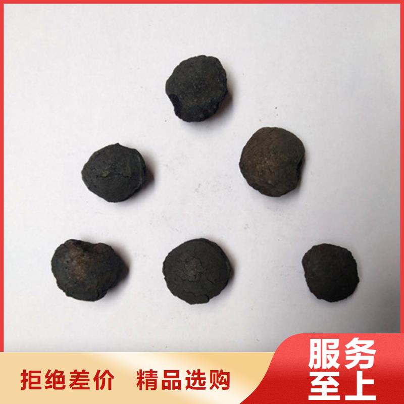 铁碳填料无烟煤滤料源头工厂