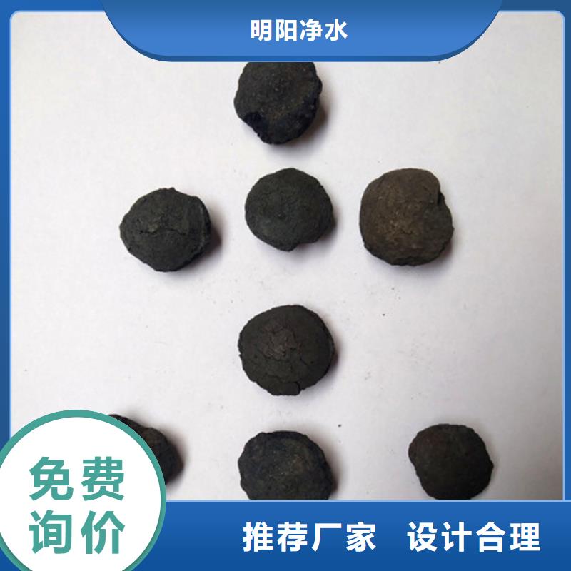 铁碳填料柱状活性炭现货满足大量采购