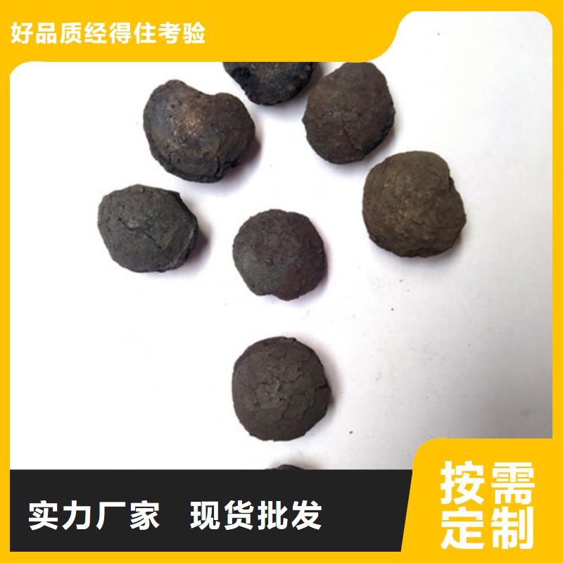 铁碳填料【蜂窝活性炭】好品质经得住考验