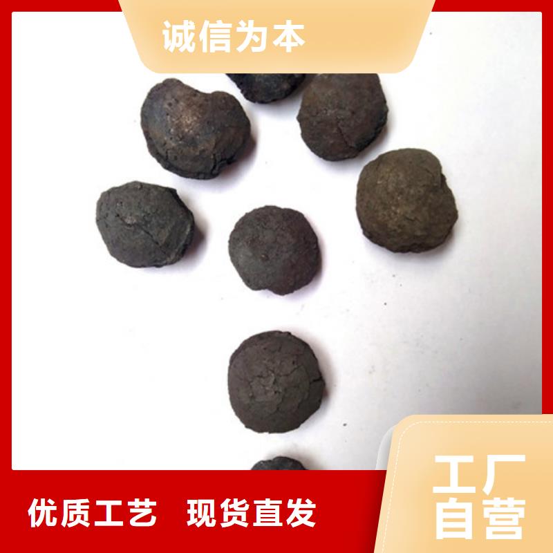 铁碳填料_液面覆盖球精益求精