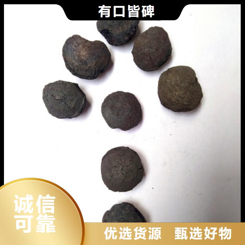 铁碳填料【蜂窝斜管】大量现货