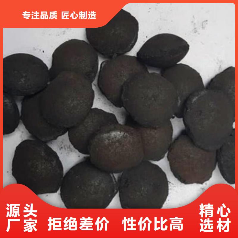 铁碳填料组合填料精工制作