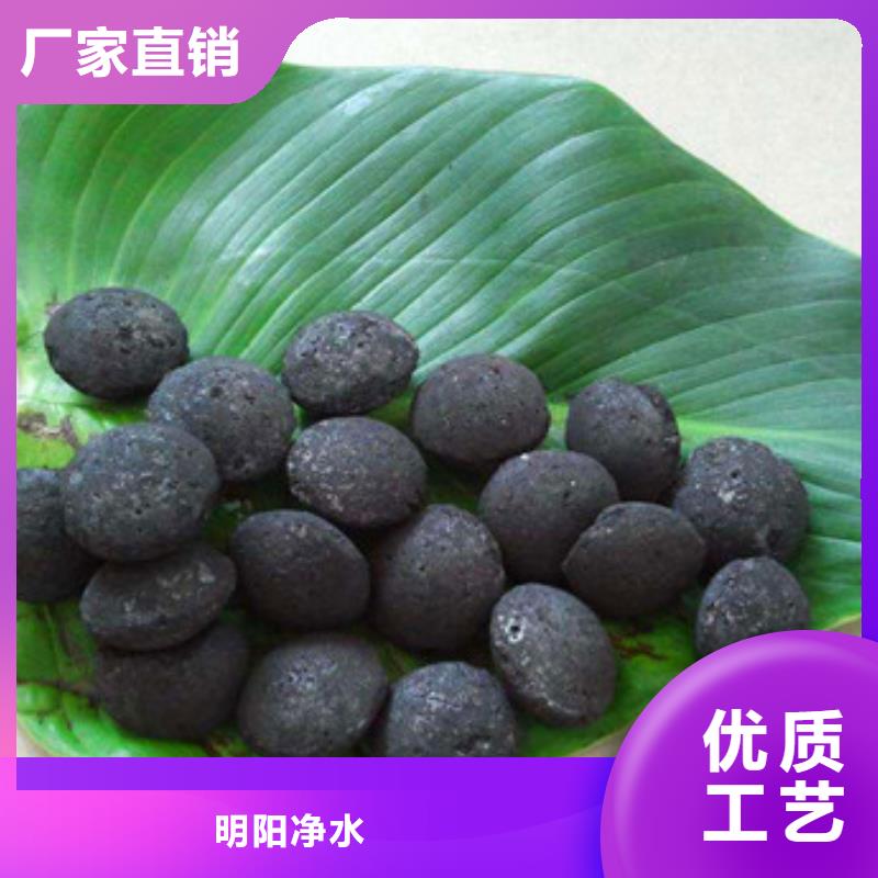 铁碳填料【蜂窝斜管】大量现货