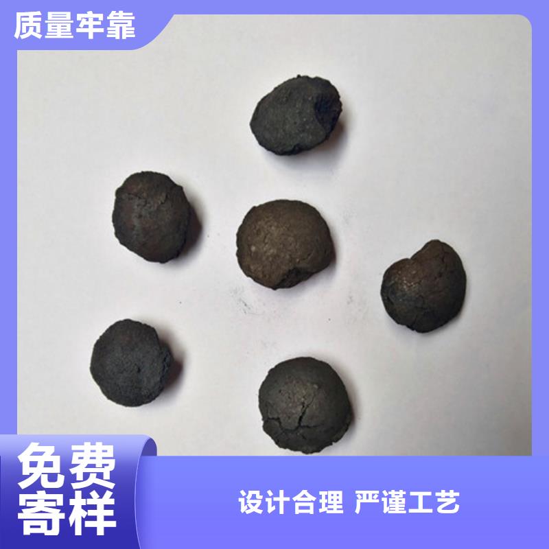 铁碳填料_【火山岩滤料】用途广泛