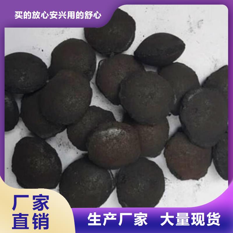 铁碳填料【火山岩滤料】价格低